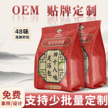 ��ʮ��ζ������ԡ���������_ș���ŝ�Ⱪ���������_�۹��S���l