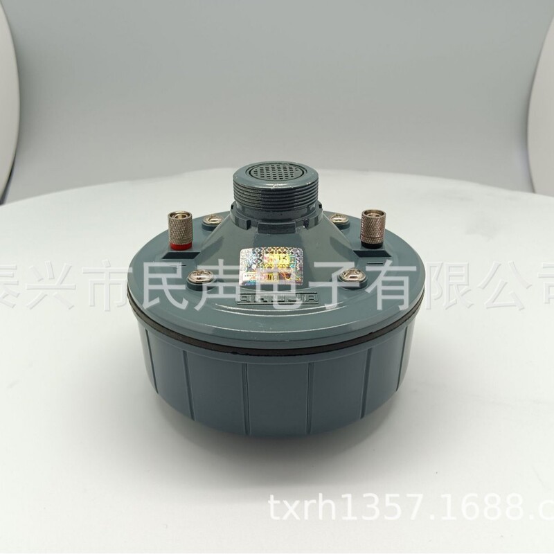 AHUJA ハラール モスク拡声スピーカー アフリカンブラザー専用 AU-120W|undefined