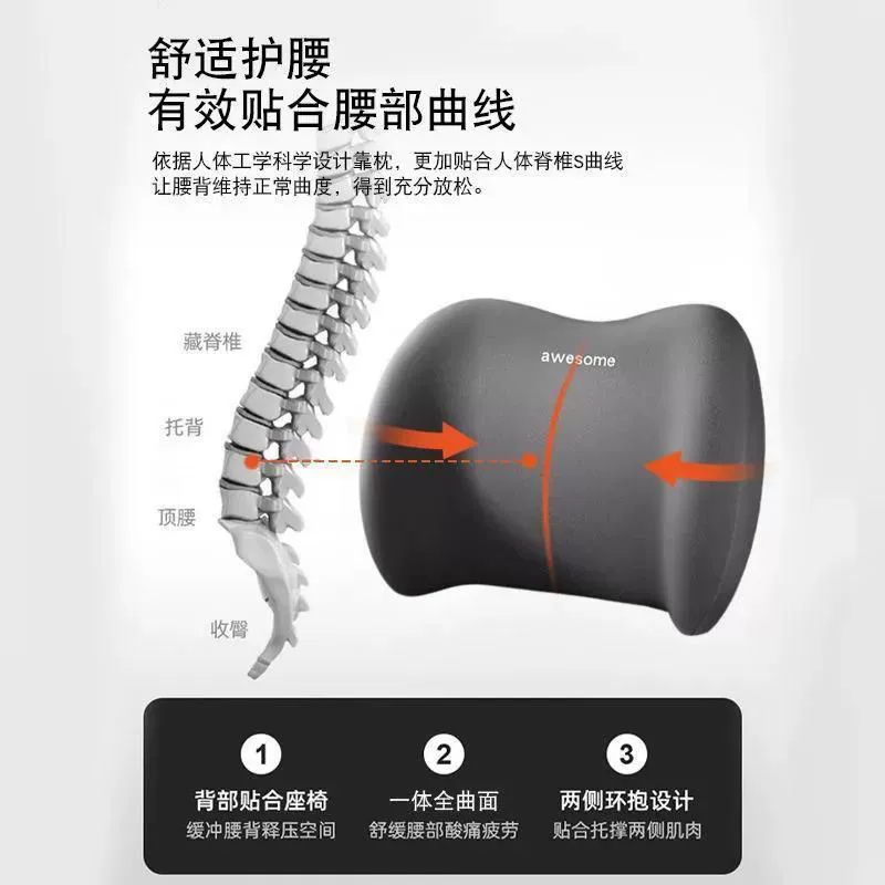 Suitable for car lumbar support, driving lumbar support, lumbar support, seat lumbar support, pillow, backrest lumbar pillow, car back cushion, lumbar cushion