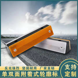 长方形反光轮廓标高速公路护栏附着式单双面矩形轮廓交通安全标志