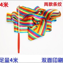 ���NٛƷ�YƷ 4���߲��h�� ��ͯ��߲ʎ� �w���赸����ʎ����l