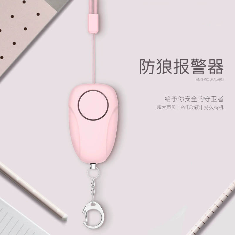 Волк-сигнализация для девочек артефакт на открытом воздухе