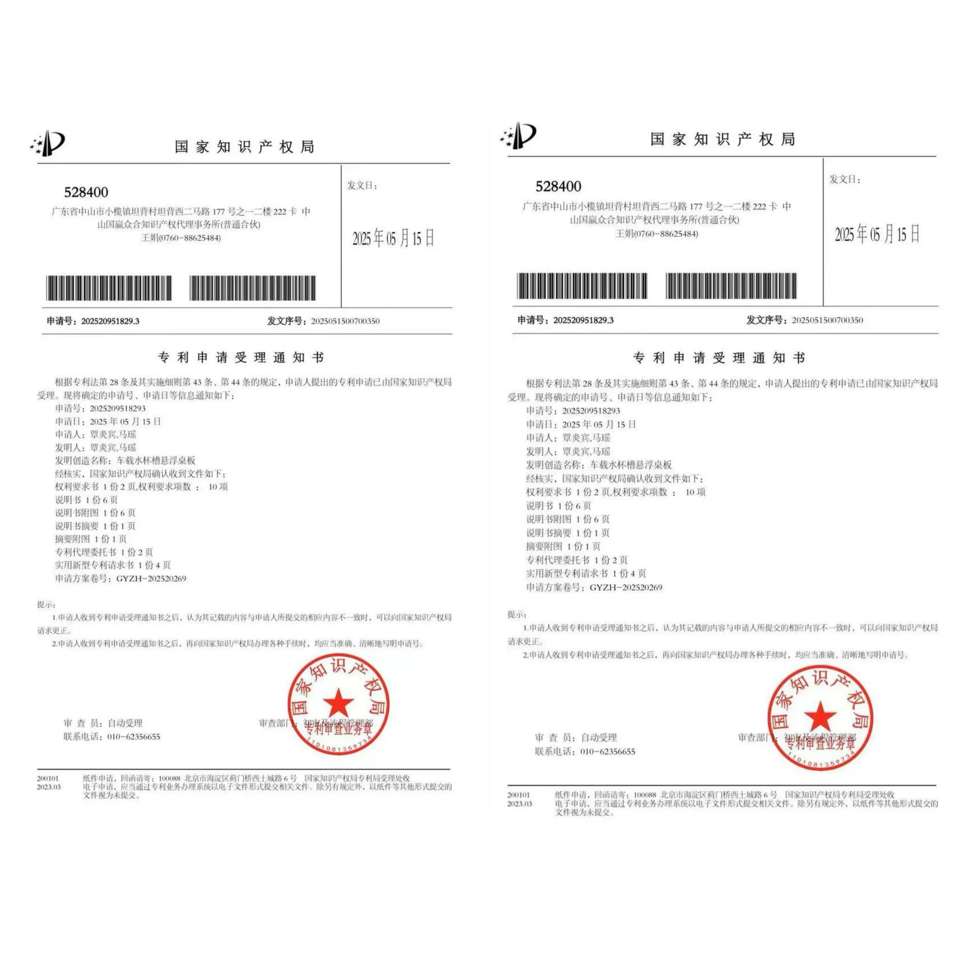 Идеальный мир Weilai Xiaopeng Xiaomi, подвесной небольшой автомобильный стол, обеденная плита, маленький круглый стол, поднос для чая, офисный компьютерный стол