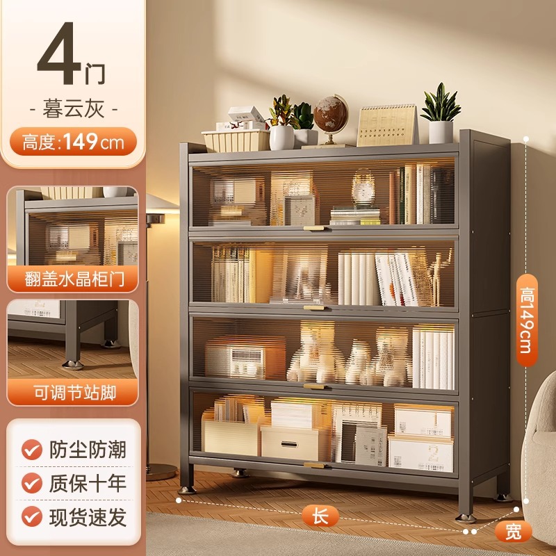 4도어, 5층 - 무윤그레이 [길이 35 폭 32 높이 149cm] 두꺼운 재질