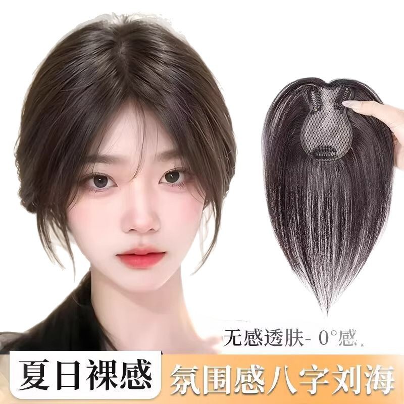 Peruca de cabello de ocho caracteres para mujeres, aumento de cabello, cabello de simulación flácido, peluca de cabello blanco cubierta de cabello alto, pelucón de cabello blanco