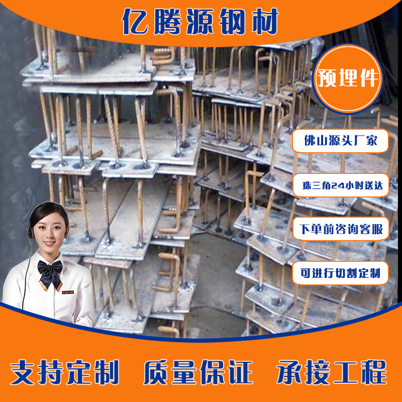广东现货高铁桥梁预埋件 焊接铁板镀锌预埋件 预埋支座预埋件批发