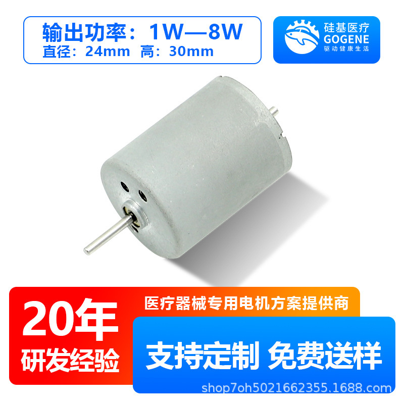 Diaphragm Pump Brushless Motor Bm2430 Low-Power Micro Dc Brushless Electric High-Efficiency Adjustable-Speed Micro Pump