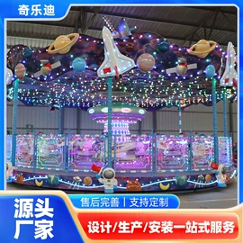 大型户外游乐;其他游艺设施;水上游艺设施
