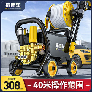 High-Pressure Cleaning Machine Water Pump for Home Use 220V High-Power Cleaning Machine Portable Car Wash Water Gun Car Tool
