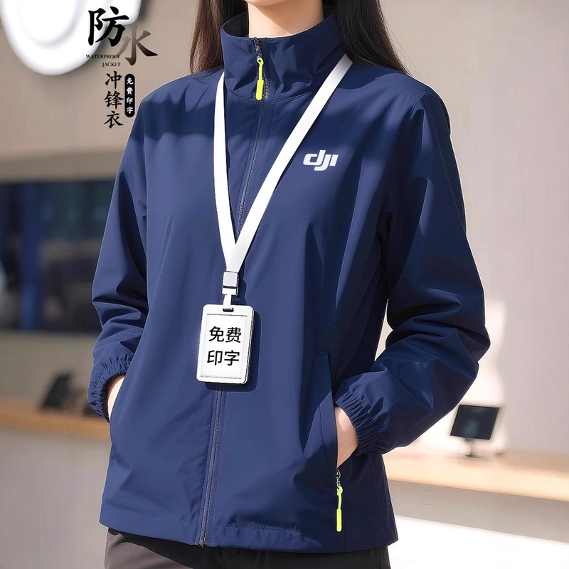 Waterproof Workwear with Logo Printing for Corporate 4S Shop Auto Repair Team Employee Uniforms Autumn and Winter Jackets