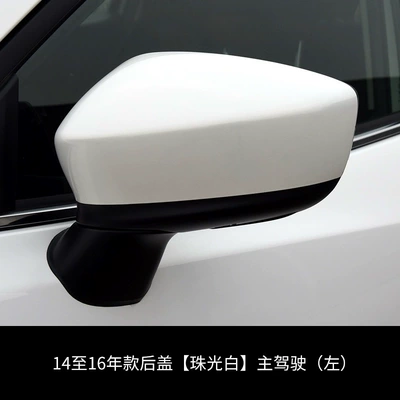 Applicable Mazda 3 Onczela rearview mirror shell next generation horse 3 about reversing mirror cover back shell (Rear mirror/rearview mirror assembly) - 14-to-16-pearl-white-main-driver-left