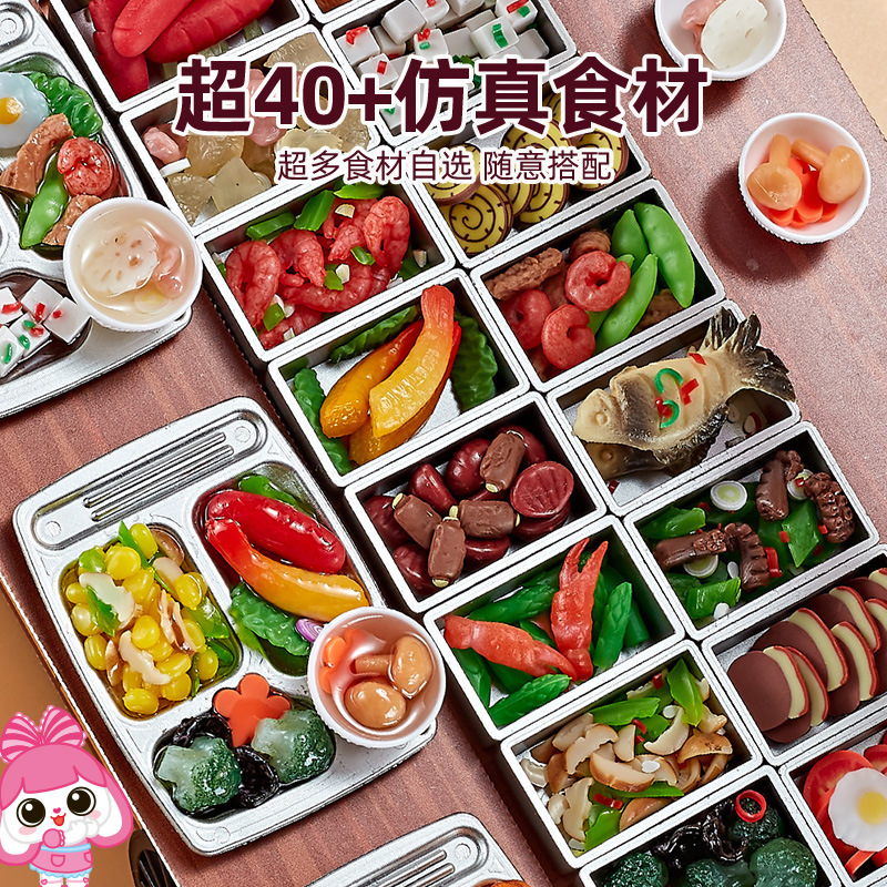 Xiaoling おもちゃ子供の diy グルメファーストフードトラックミニ手作り食品おもちゃ diy ミニシミュレーションままごとおもちゃ|undefined
