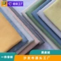 加厚定制纯色绒布布匹