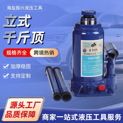 Manufacturers supply high quality export car jack 8T safety valve hydraulic jack vertical jack