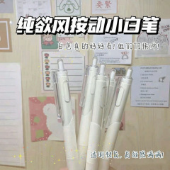 Gel pen high-value press signature pen ballpoint pen question pen exam student stationery office st head black