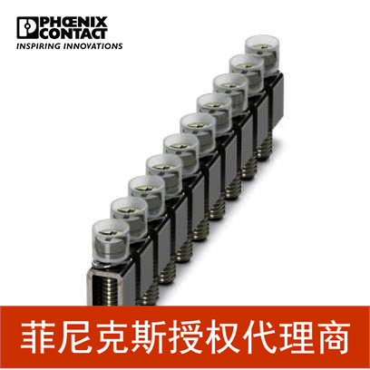 代理菲尼克斯固定式桥接件SCBI  5-15-3246612