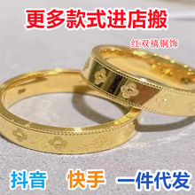 越南沙金cnc 幸运四叶草戒指女仿黄金铜合金情侣对戒指环直播首饰