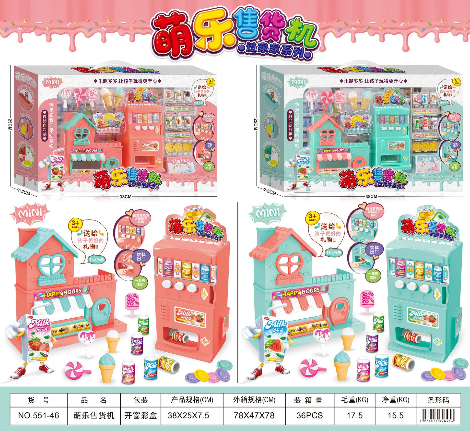 微信图片_202103201841382