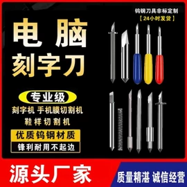 钻头;玻璃刀;金刚石工具