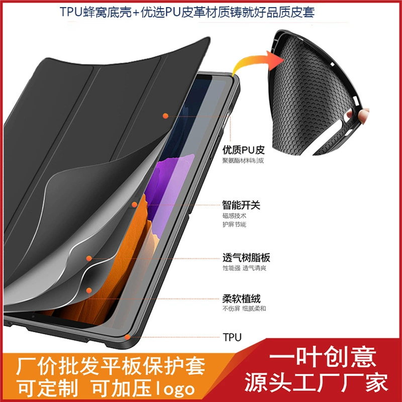 Подходит для Samsung TAB S9FE защитный чехол на 11 дюймов из TPU с канавкой под ремень и вырезами под три% off без dormant leather case