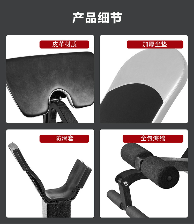 多功能举重床+高拉杆(2中文_06