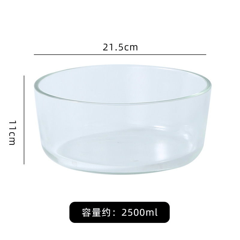 투명 대형