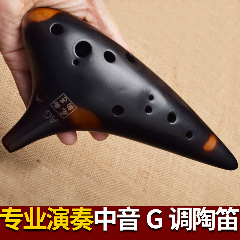 12孔中音AG调十二孔初学专业演奏成人自学入门大陶笛乐器大漆批发