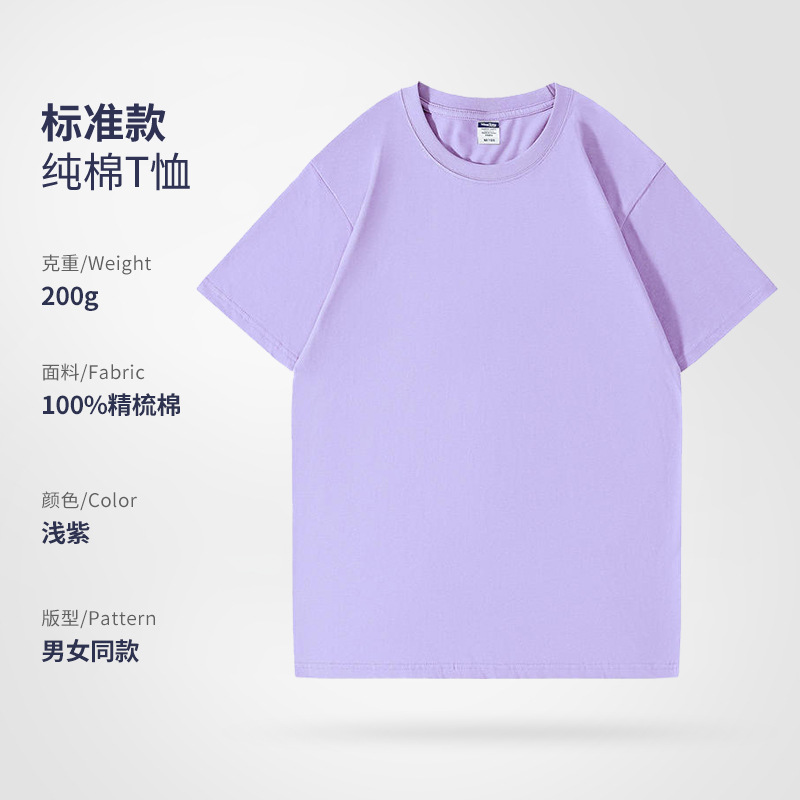 [핫스타일] 라이트 퍼플