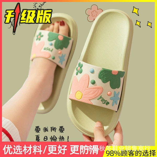 B199 upgraded version [flower leaves] green