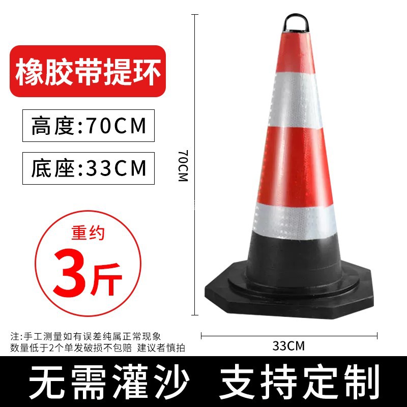 [고무] 벨트링 높이 70CM, 무게 1.5kg