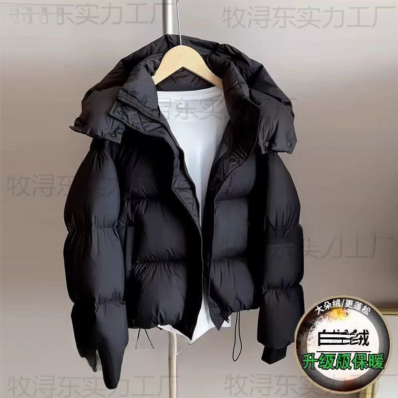 Korean Style White Duck down Jacket for Women 2025 Short Winter New Loose Thickened Petite Puffer Coat Trendy