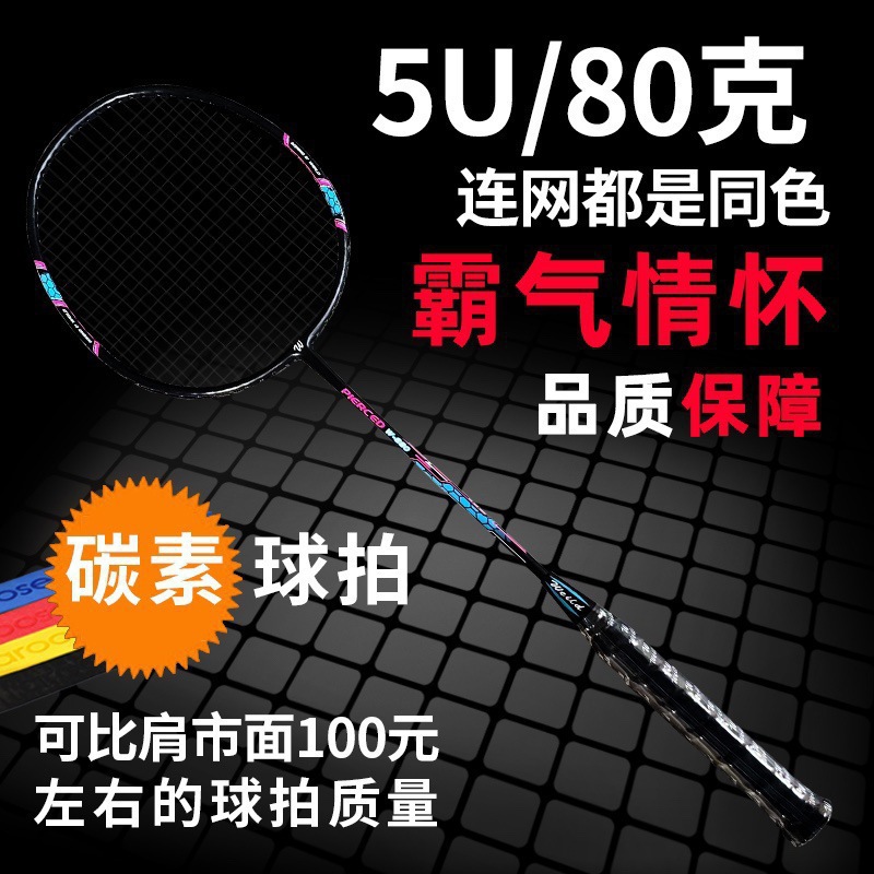 단일 Kuangbiao 556 탄소 합금 완제품 샷