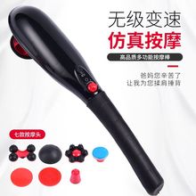 松龄海豚按摩器棒充电敲打捶肩颈部腰部全身多功能电震振动手持式