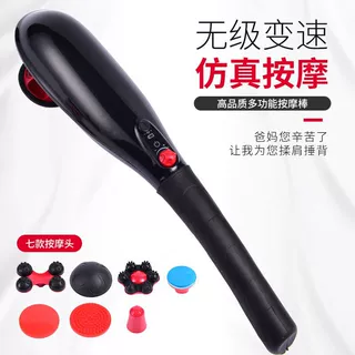 松龄海豚按摩器棒充电敲打捶肩颈部腰部全身多功能电震振动手持式