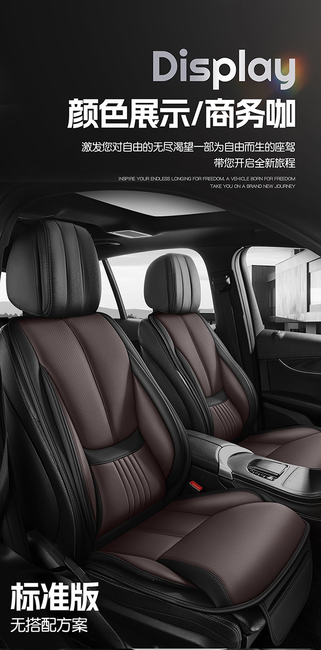 2026 New Model Cross-Border Amazon Fixed Lumbar Support Full Leather Car Seat Cushion, Universal for All Seasons, Dropshipping Available