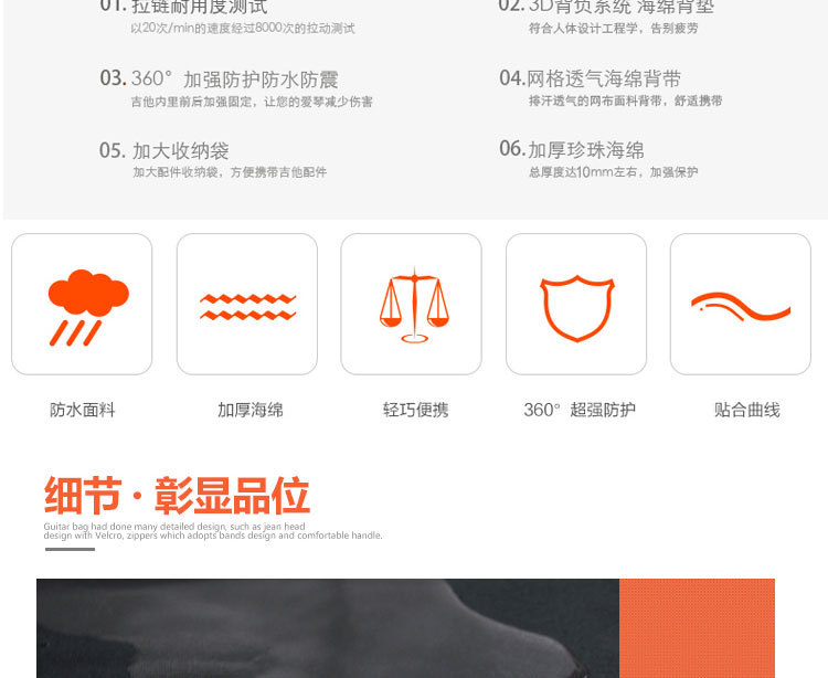 背包副本副本_08