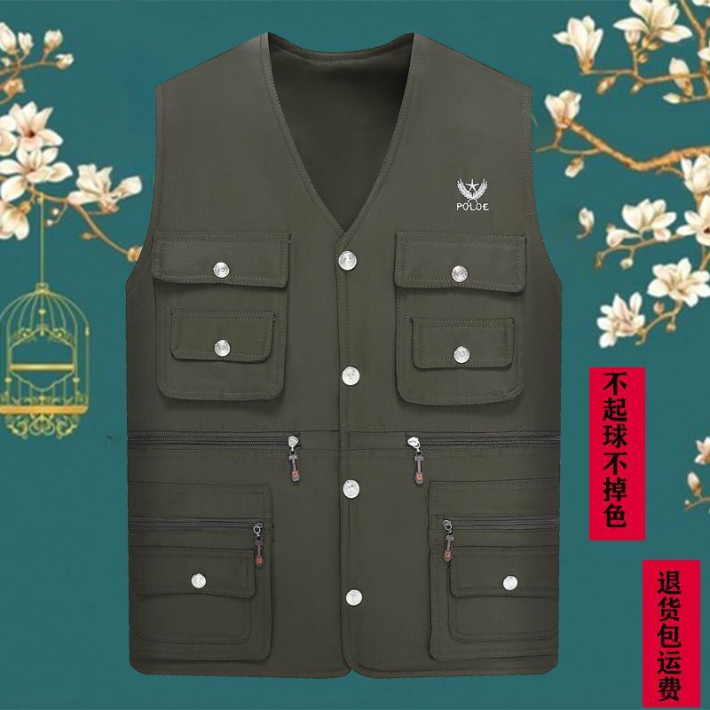 자수 얇은 조끼#: [밀리터리 그린]