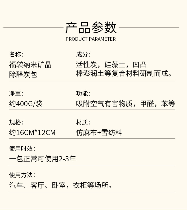 详情_12.jpg