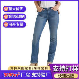 高弹力牛仔裤女2025年春季新款高腰修身显瘦设计感微喇牛仔裤定制