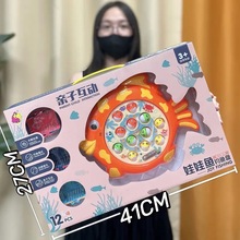 儿童玩具多功能钓鱼盘电动旋转音乐带鱼竿早教益智亲子互动玩具