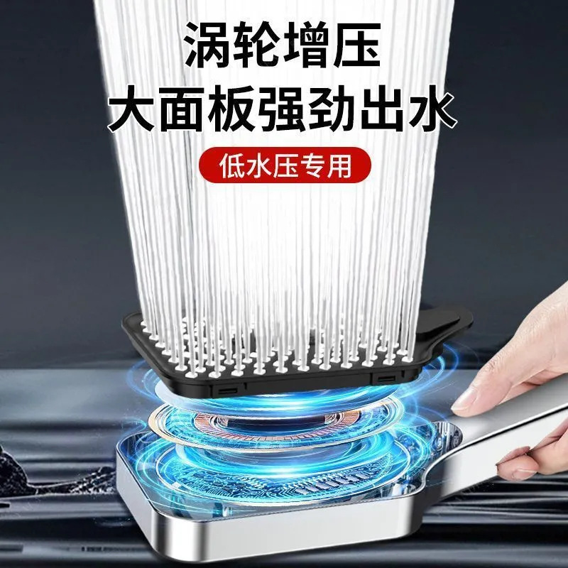 Pressurized shower head home bath bathroom shower head pressurized large water outlet shower head set 4