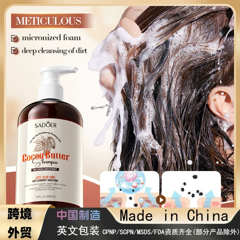 Полный английский SADOER масло какао против выпадения волос шампунь для очистки волос шампунь для трансграничной внешней торговли оптом