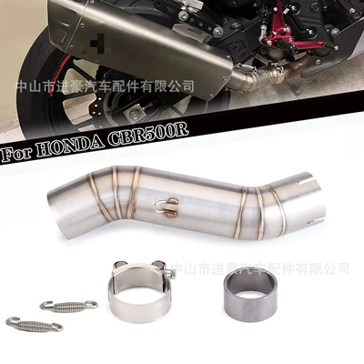 Suitable for Motorcycle Modification Cbr500 Middle Section/16-22 Model Years Stainless Steel 500R/F Factory Direct Sales (Motorcycle exhaust pipe) - cbr500-middle-section16-22-years-stainless-steel-500rf