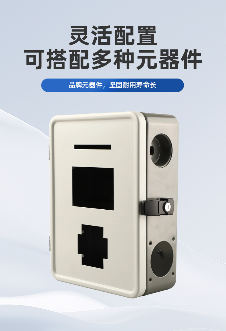 Household and Commercial Car Charging Station Shell, Dual-Gun Ac Charging Station, Universal Electric Vehicle Charging Iron Shell