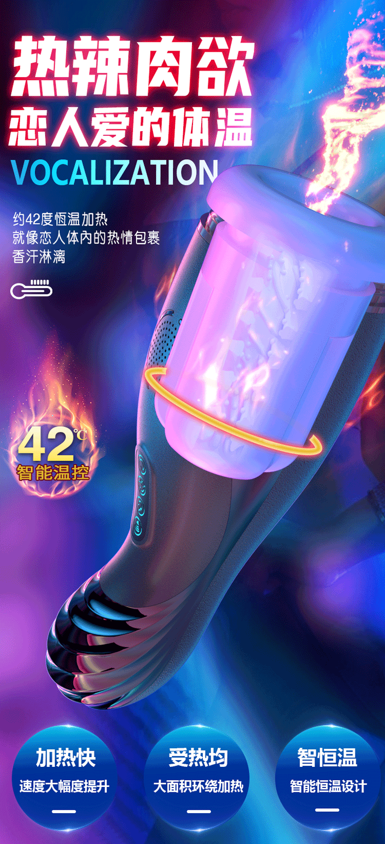 Fully Automatic Male Masturbator Aircraft Cup with Electric Clip Suction — detail image 18