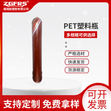 �S�ҹ���27��42��PET����ƿ ��Ĥ���bȼ�͌�ƿ �߹�����ϴ��ƿ��