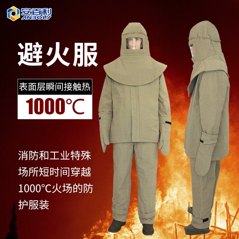 Комплект огнезащитного костюма Ambury 1000 градусов высокотемпературной рабочей защитной одежды ABL-F04