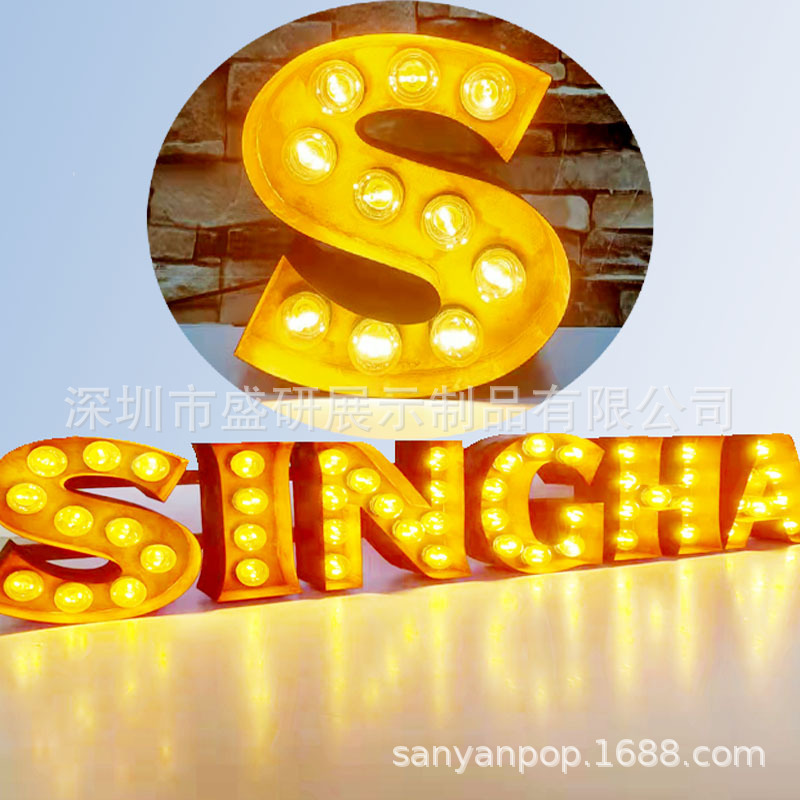 灯泡字招牌出口灯标牌12-240V电压发光牌复古做旧铁皮字厂家