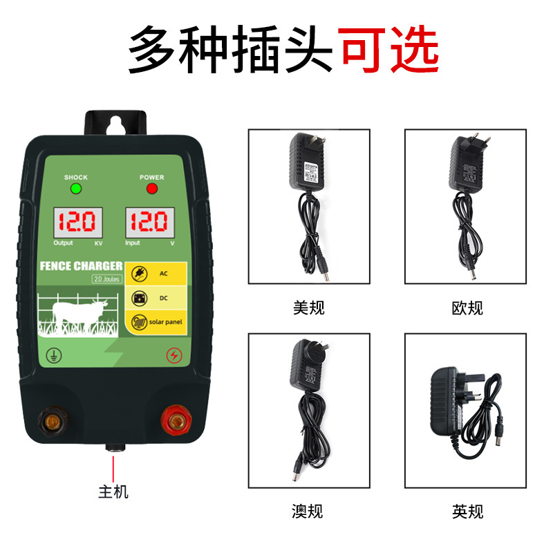 Electronic fence pulse host livestock breeding pasture farm electric fence charger energy amplifier European and British regulations