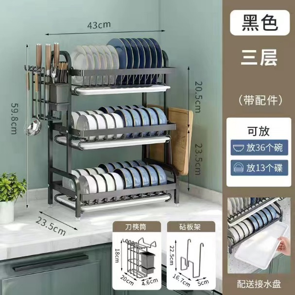 Escurridor de platos, estante de almacenamiento, estante organizador, portacuchillos de encimera, escurridor de platos doméstico, cesta extraíble para cocina